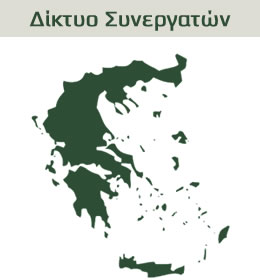 Δίκτυο Συνεργατών Metabo